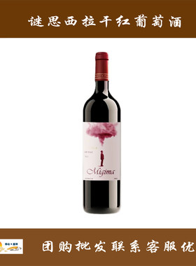 谜思西拉干红葡萄酒 2022年 Migima SHIRAZ