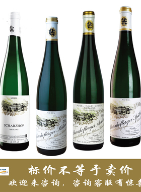 伊贡 伊慕施华雷司令 Scharzhof  Egon Muller/施华格/晚收白