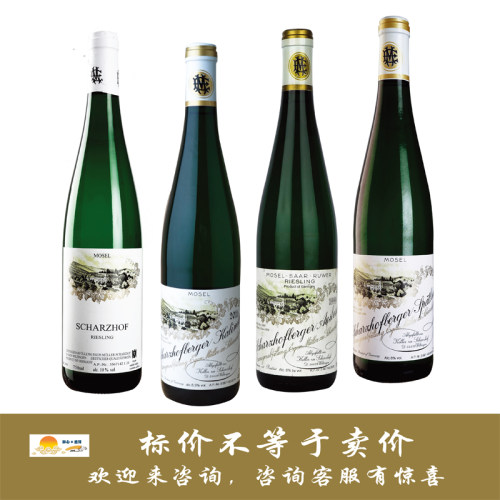 伊贡 伊慕施华雷司令 Scharzhof  Egon Muller/施华格/晚收白