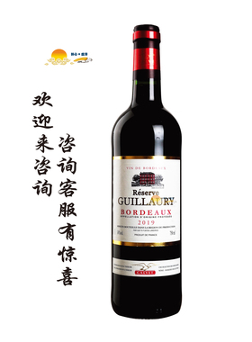 考维酒园 居列特古堡红葡萄酒 CALVET Reserve Guillaury