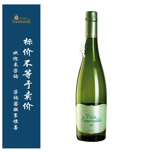 西班牙 宝石半干白葡萄酒 tor.res vina esmeralda