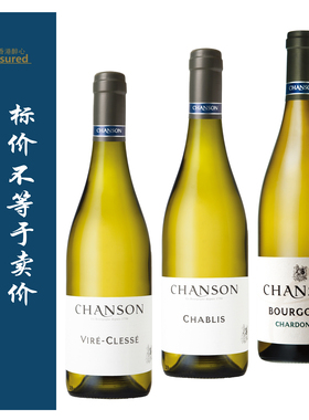 香颂家族 Domaine Chanson 维赫克/夏布利/勃艮第霞多丽白葡萄酒