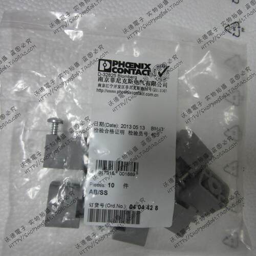 菲尼克斯 支架 - AB/ SS - 0404428 全新原装 (一包*10Ppcs）