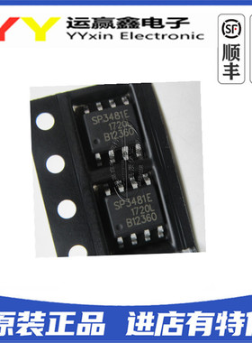 SP3481EN-L/TR SP3481E 3481EN SIPEX 贴片SOP-8 全新原装 IC芯片