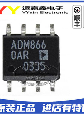 全新原装进口 ADM8660ARZ ADM8860 ADM8860AR ADM886 贴片SOP8