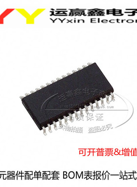 LT1237CS LT1237CSW LT1237 贴片SOP28 进口|原装|全新 芯片