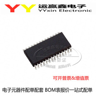 汽车常用芯片 全新进口原装 驱动器ic芯片 全新 SOP BTM7741G