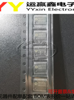 全新MW245TS SM245TS 74HC245 SN74HC245PW TSSOP20 LED屏驱动IC