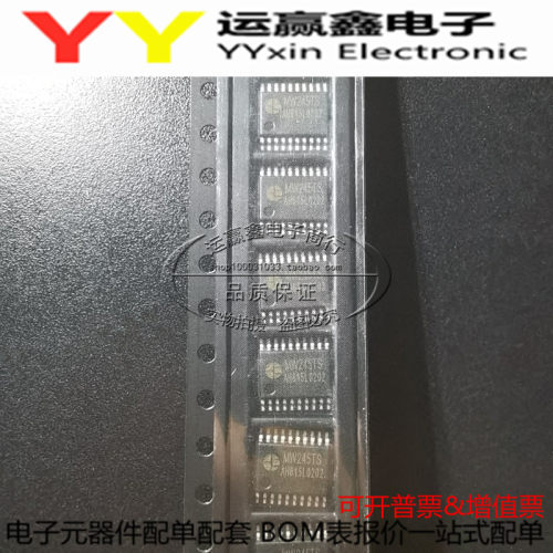 全新MW245TS SM245TS 74HC245 SN74HC245PW TSSOP20 LED屏驱动IC