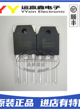 全新 40N60NPFD 60N60FD1 50T65FD1 电焊机/逆变器常用IGBT单管