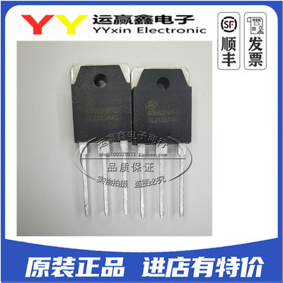 全新 40N60NPFD 60N60FD1 50T65FD1 电焊机/逆变器常用IGBT单管
