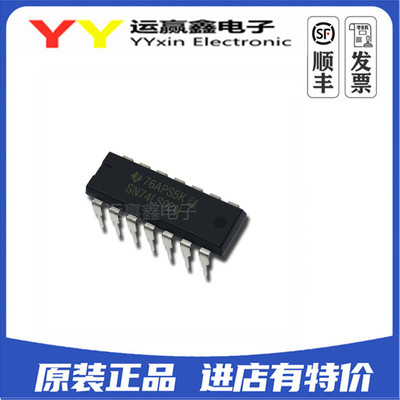 SN74LS02N 直插DIP-14 逻辑IC 逆变器 进口TI 原装正品 集成电路