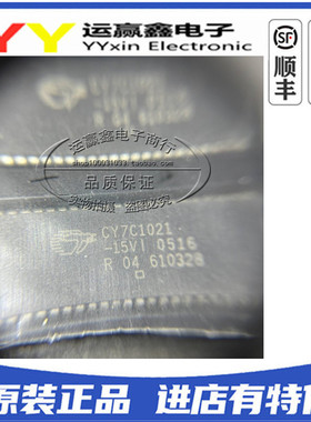 CY7C1021-20VC 15ZC CY7C1021-15VI 贴片SOJ-44 闪存器ic 全新
