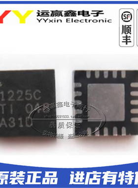 TPS51225CRUKR 低压差电压控制器 QFN20 全新原装 芯片IC 1225C