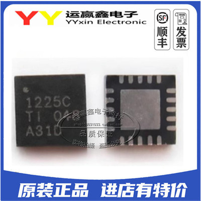 TPS51225CRUKR 低压差电压控制器 QFN20 全新原装 芯片IC 1225C