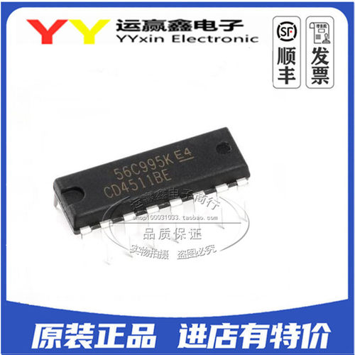 CD4511BE 直插DIP-16 全新 原装进口 锁存解码器驱动器 集成电路