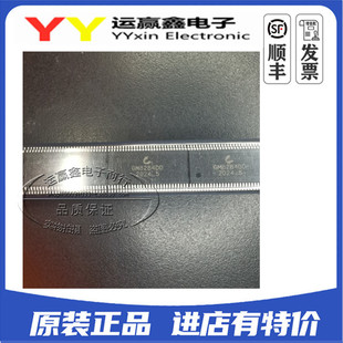 GM8284DD GM8284 贴片TSSOP56 进口|原装|全新 集成电路 IC芯片