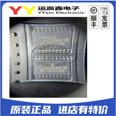 SN74HC245DWR 74HC245D HC245 SOP-20 驱动IC 进口TI 原装正品