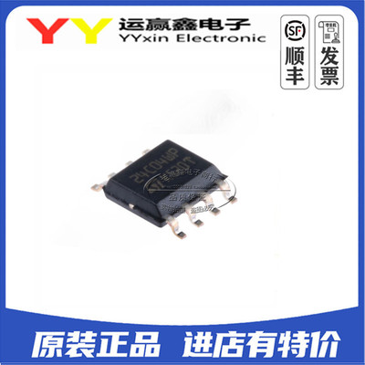 M24C04-WMN6TP M24C04 24C04WP 贴片SOP8 存储器 全新原装正品