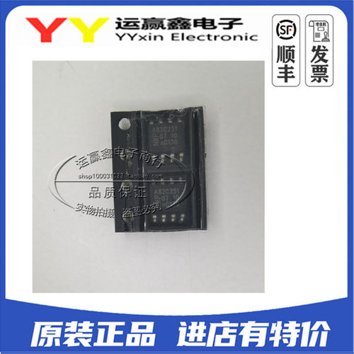PCA82C251T/YM 82C251Y A82C251 贴片SOP8 进口|原装|全新 IC芯片