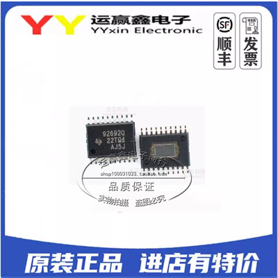 TPS92692QPWPRQ1 HTSSOP20 LED照明驱动器 全新原装 丝印 92692Q