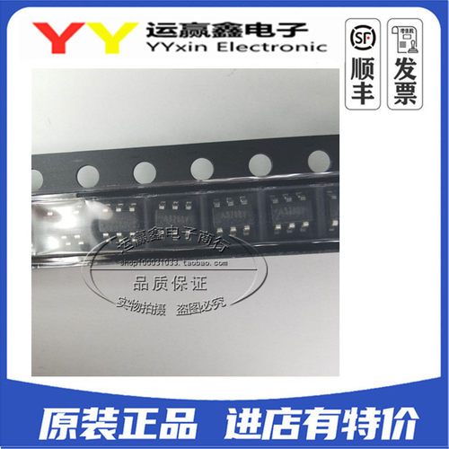 全新原装 MT3420B MT3420 SOT23-6 2A同步DC-DC降压芯片 贴片