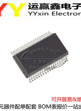 SN2385BDCER SN2385BDCE 贴片SSOP36 进口原装 芯片IC