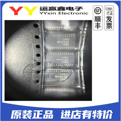 ADS1263IPWR 贴片 TSSOP28 模数转换器 全新原装 ADS1263