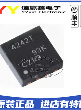 TL4242TDRJRQ1 LED照明驱动器 SON-8 全新原装 芯片IC 丝印4242T