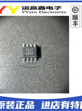 BSP762T 贴片PDSO-8 贴片BSP762TXUMA1 电源开关 IC芯片 全新