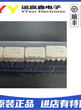 全新进口原装 HCPL-7860K A7860K L P N档位 DIP8直插 光电耦合器