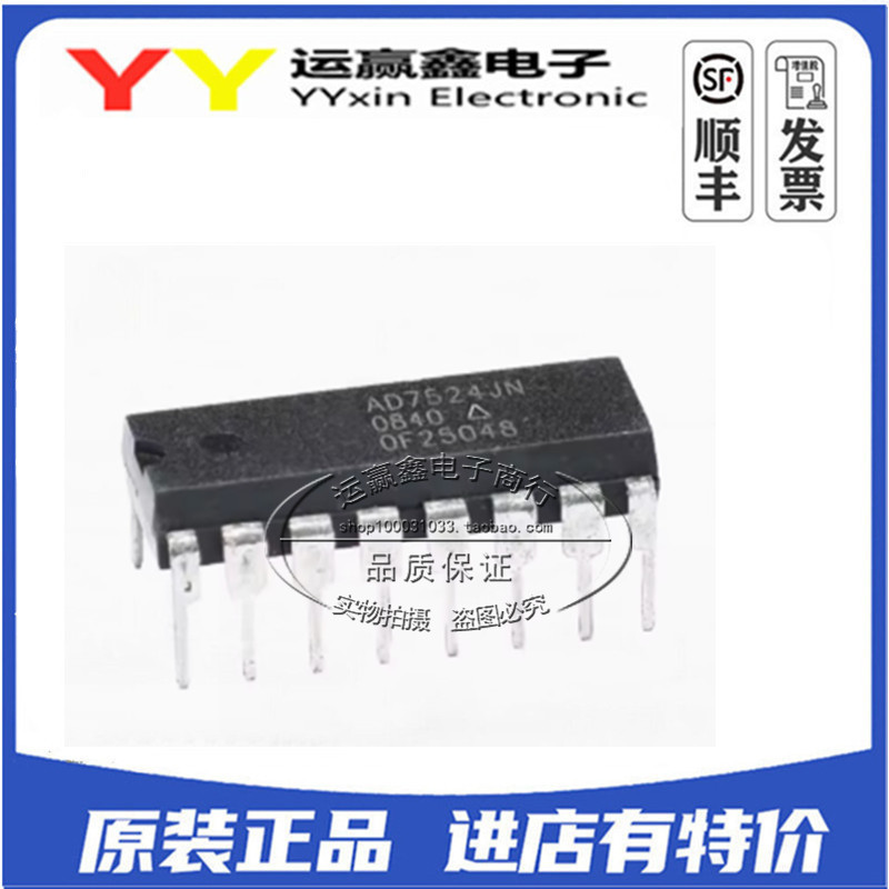 AD7524JRZ AD7524JR SOP-16 数模转换芯片 进口原装正品 AD7524