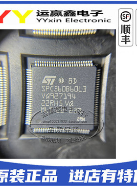 全新原装 SPC560B60L3 适用新款路虎KVM易损CPU芯片 主营汽车IC