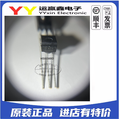 全新原装 VISHAY HS0038B HS0038BD 直插DIP-3 红外遥控接收管