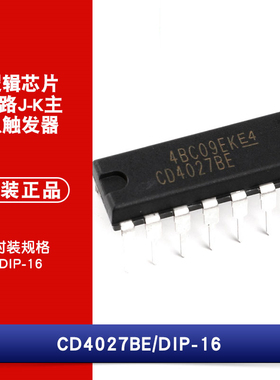 原装正品 直插 CD4027BE 芯片 双J-K主从触发器 DIP-16