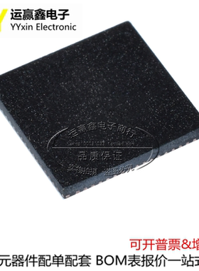 RTL8723AS-VB-CG QFN68 网络芯片 进口|原装|全新 集成电路