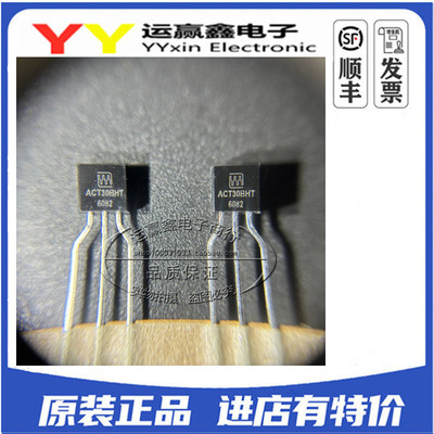 全新原装 ACT30BHT ACT30B ACT308HT TO-92直插 电磁炉三极管