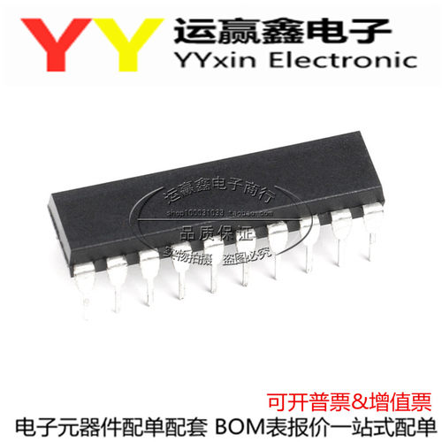 全新 SN74HCT245N 直插DIP-20 TI 德洲 数字IC 原装进口