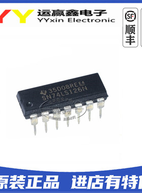 全新原装 直插 SN74LS126N DIP-14 三态输出低有效四总线缓冲门