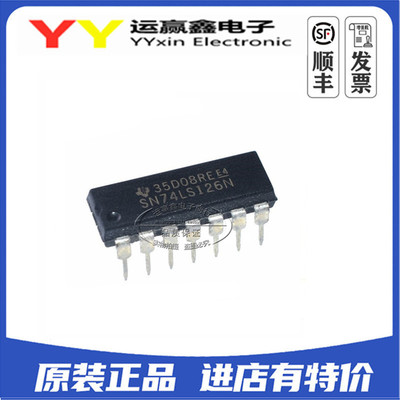 全新原装 直插 SN74LS126N DIP-14 三态输出低有效四总线缓冲门