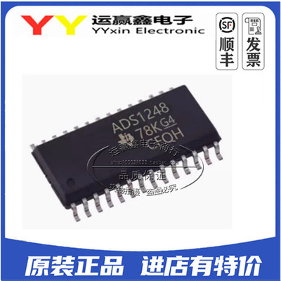 ADS1248IPWR ADS1248IPW ADS1248 模数转换器 TSSOP-28 全新原装