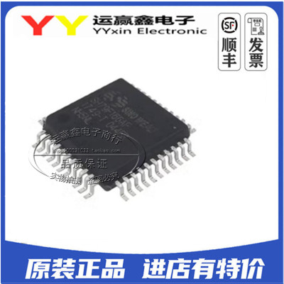 处理器 原装全新 SH79F166AF 微控制器（MCU) QFP44单片机 IC芯片