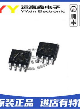 AD633J AD633JR AD633JRZ AD633ARZ AD835ARZ SOP8 放大器芯片