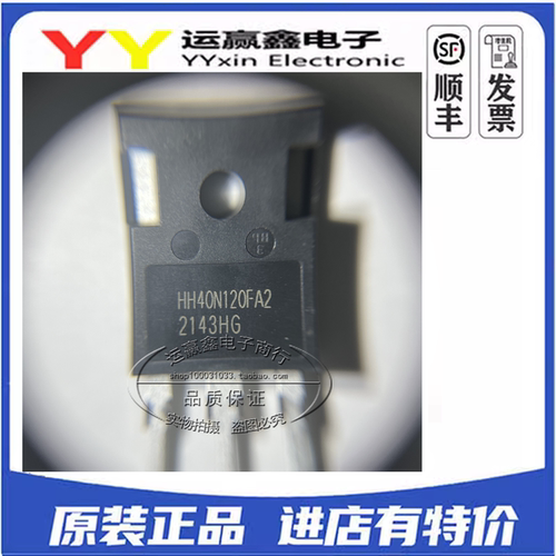 电焊机常用IGBT管40A1200V