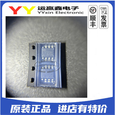 AOZ1212AI Z1212AI 贴片SOP-8 开关稳压器 进口AOS 全新原装正品