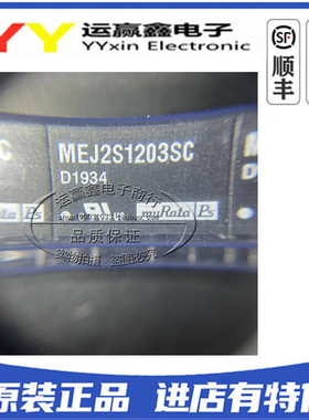 MEJ2S1203S MEJ2S1203SC SIP4直插 全新原装正品 集成电路芯片