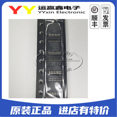 CD74HC4052PW 74HC4052 丝印HC4052 贴片 TSSOP-16 逻辑芯片 全新