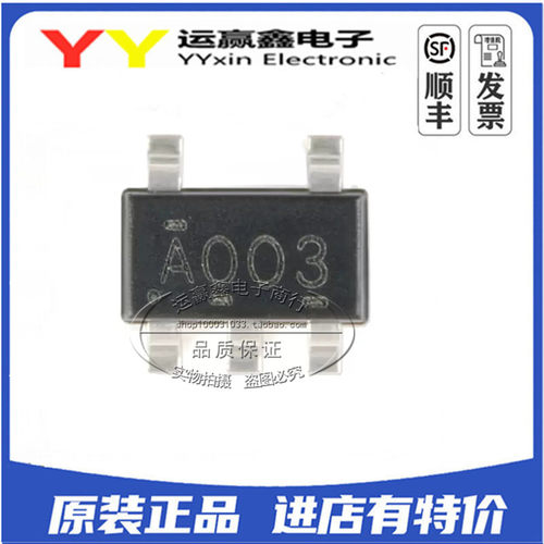 SN74AHC1G00DBVR SOT-153 逻辑-栅极和逆变器 进口TI 原装正品