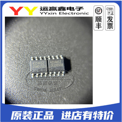 CS4334-KSZ CS4334K CS4334 贴片SOP-8 数模转换器芯片 全新原装