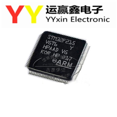 STM32F215VGT6  LQFP100 原装正品 量大可议价 单片机 集成电路